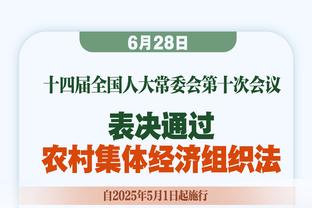 后劲不足！湖人下半场44-68净负篮网24分