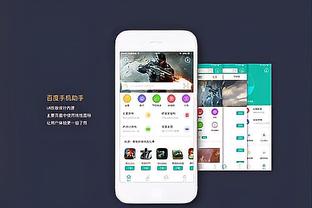 新利体育app官方入口手机版截图4